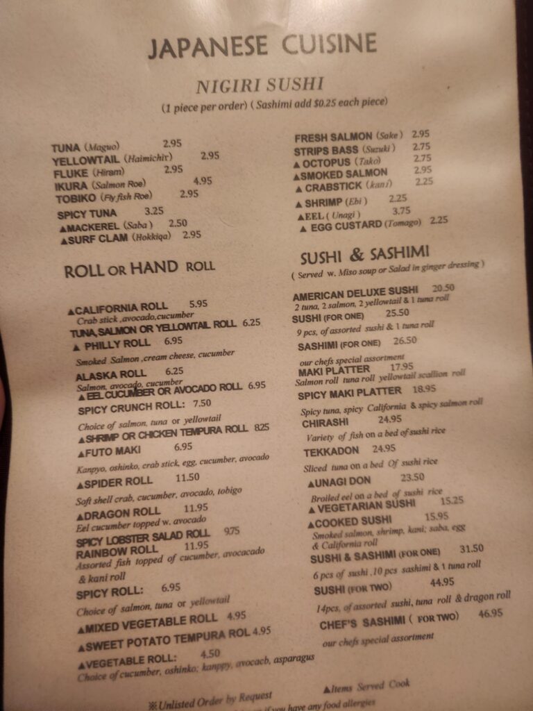 Wild Ginger Menu 1